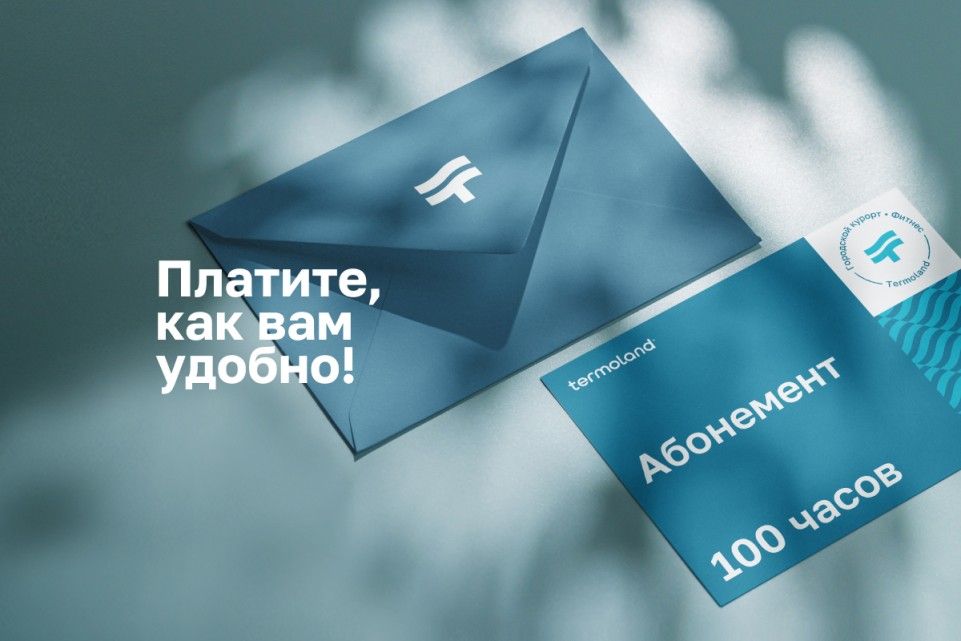 Долями или рассрочкой