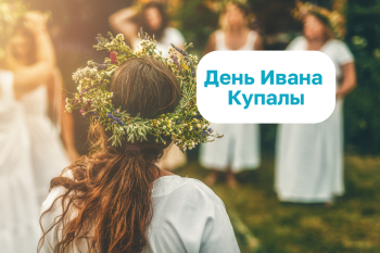 Тематические парения и анимация!