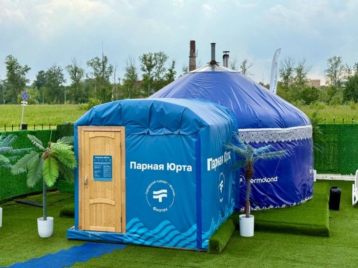 Уличная баня "Юрта"
