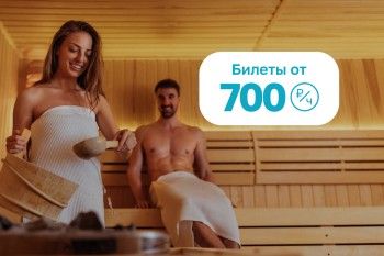 Чистый вторник и четверг